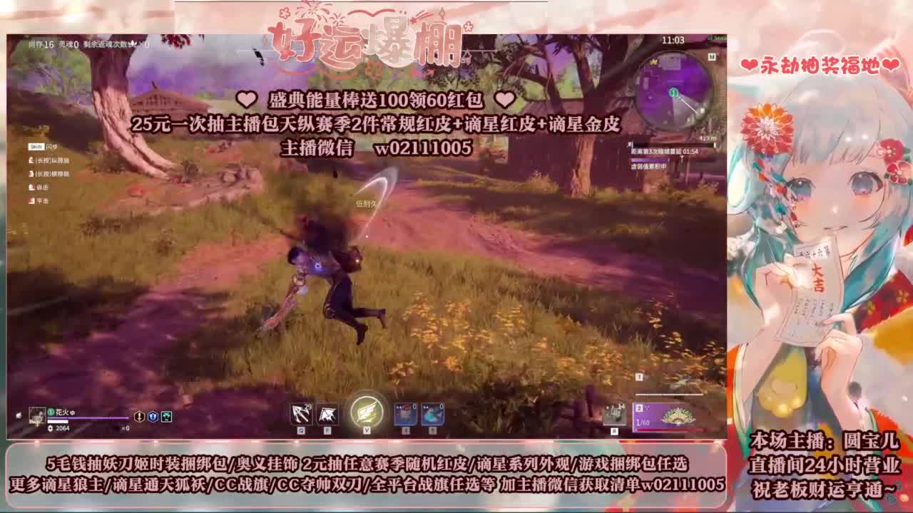 抽双红+谪星红皮金皮 第2段
