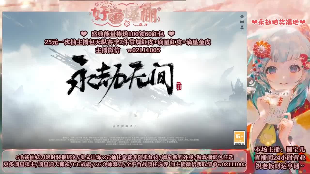 抽双红+谪星红皮金皮 第3段