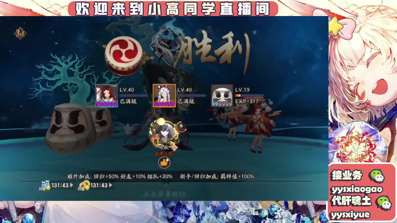 接魂土/魂王/托管/师徒 第1段