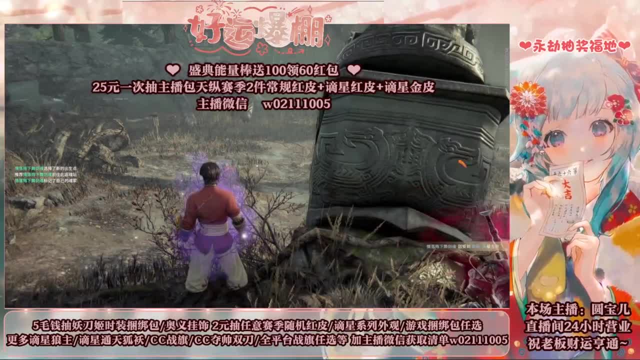 抽双红+谪星红皮金皮 第4段