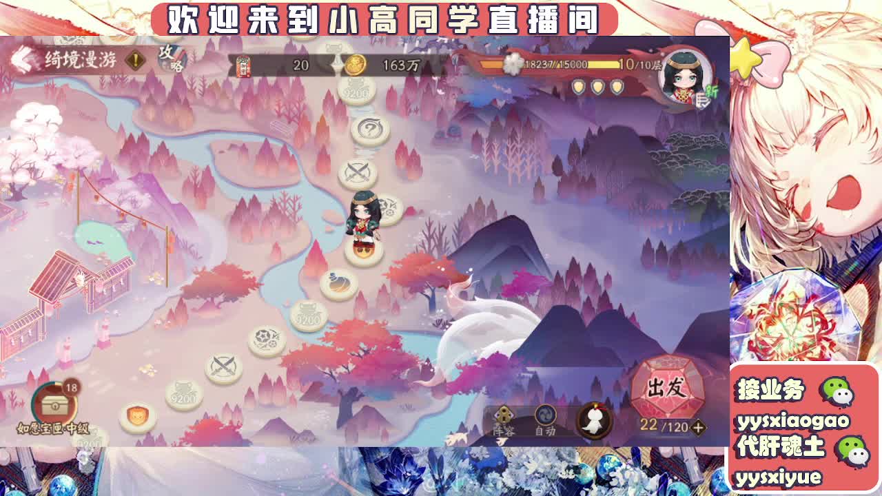 接魂土/魂王/托管/师徒 第3段