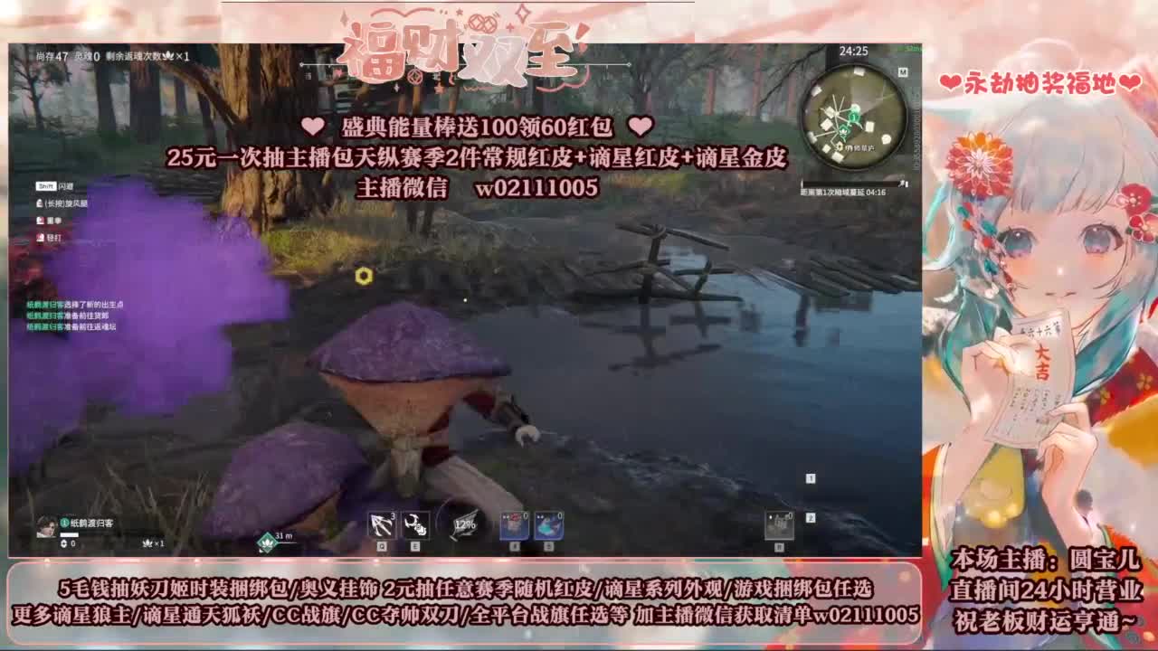 抽双红+谪星红皮金皮 第5段