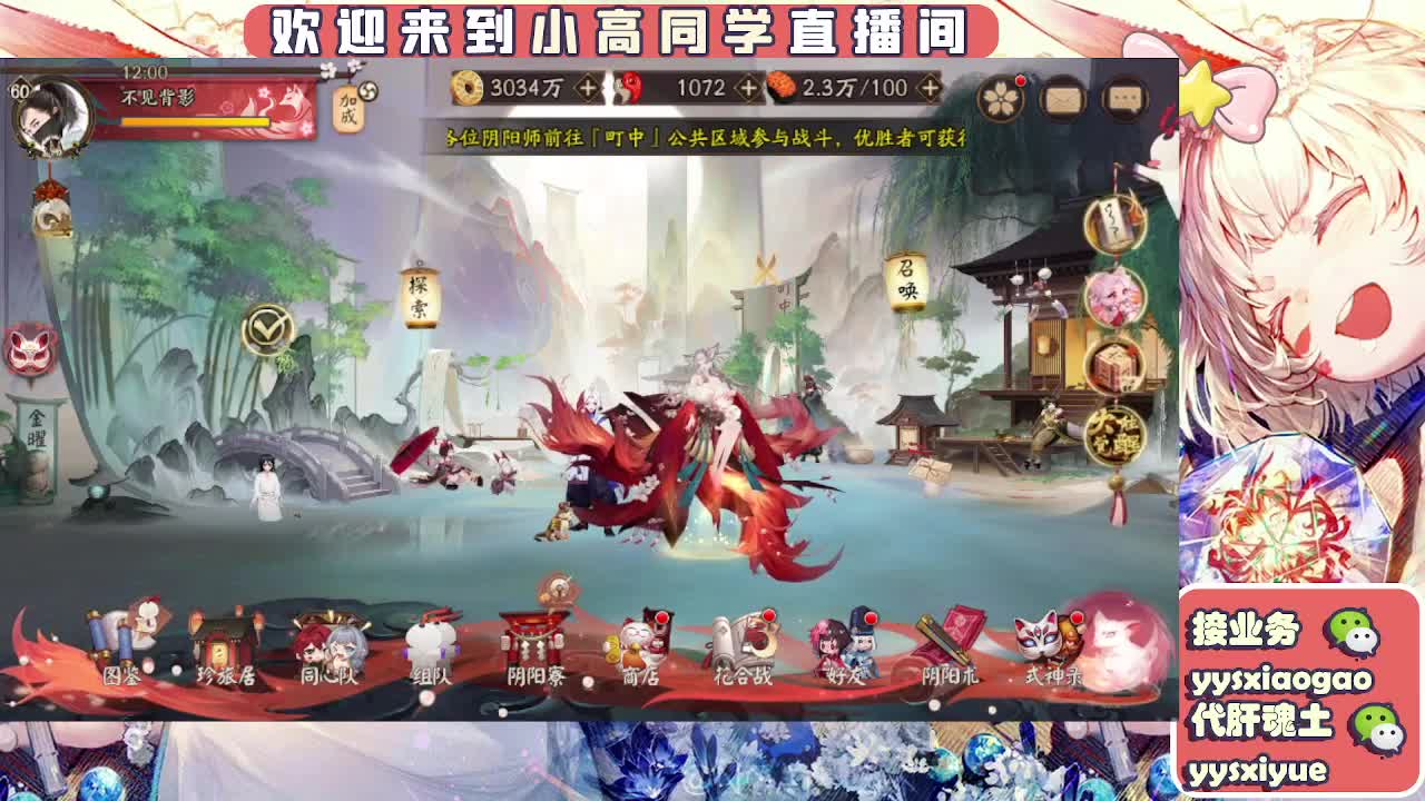 接魂土/魂王/托管/师徒 第4段