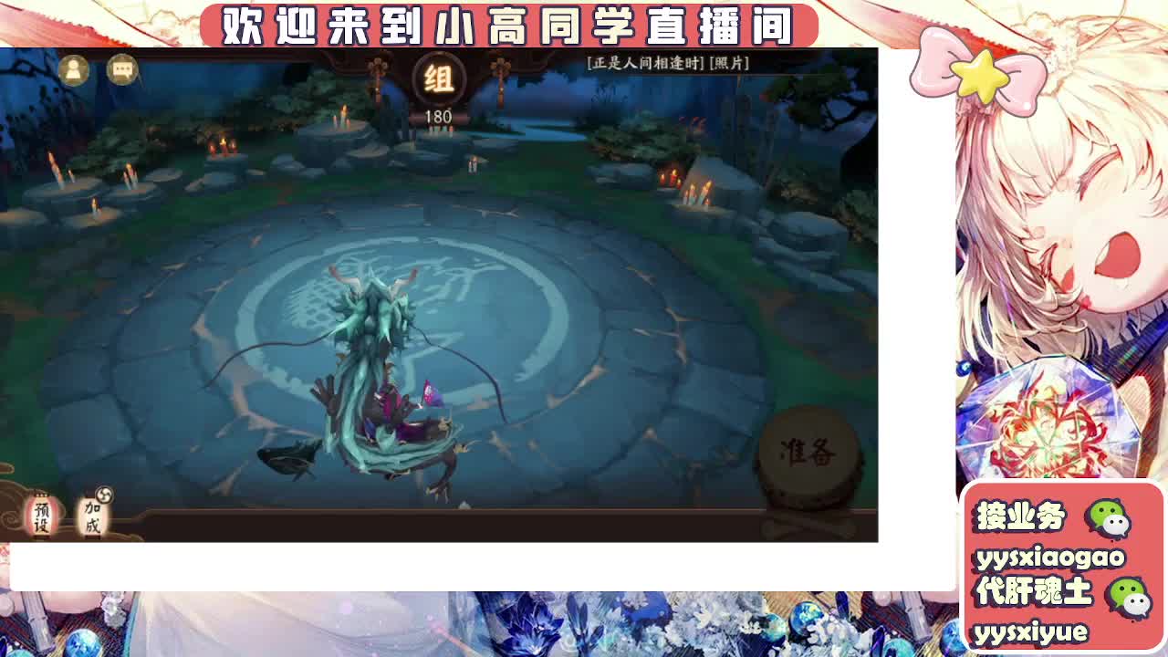 接魂土/魂王/托管/师徒 第5段