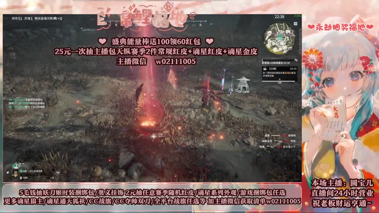 抽双红+谪星红皮金皮 第6段