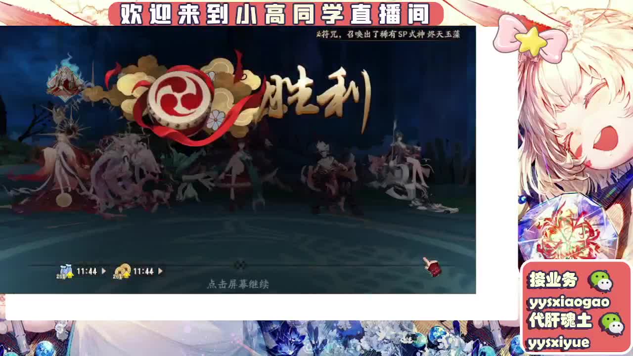 接魂土/魂王/托管/师徒 第6段