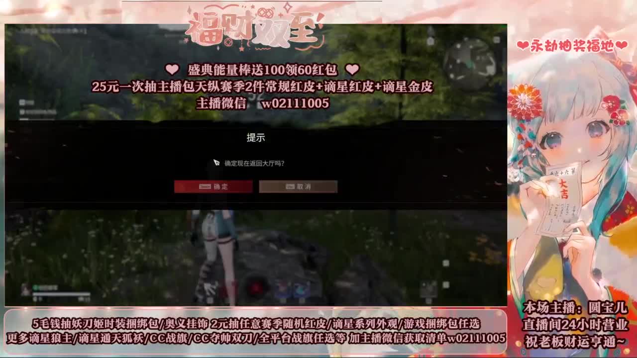 抽双红+谪星红皮金皮 第7段