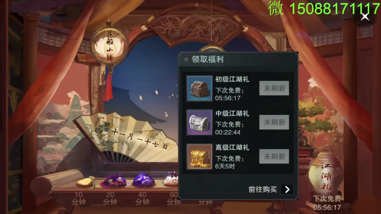 别问 都会 都接 第2段