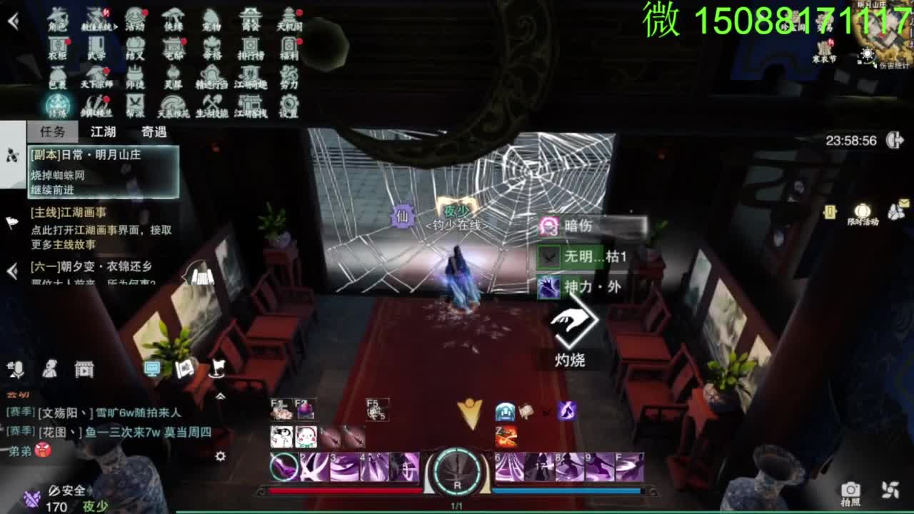 别问 都会 都接 第3段