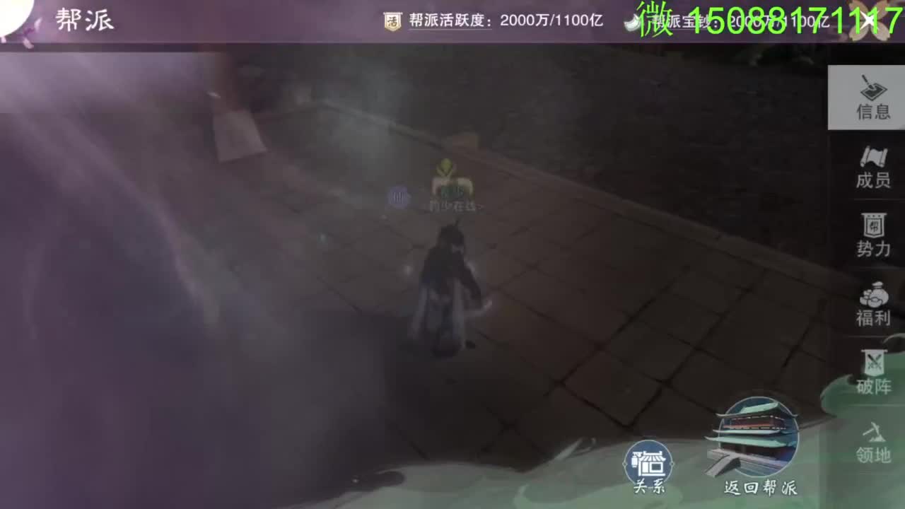 别问 都会 都接 第4段