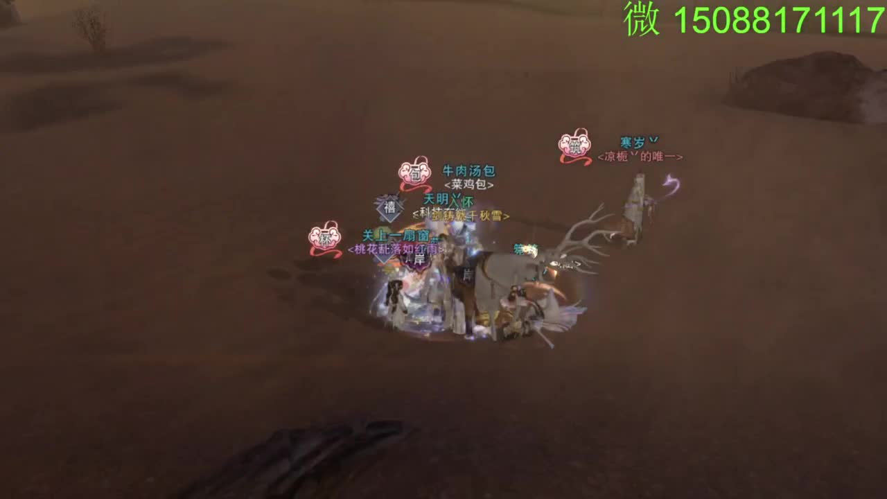 别问 都会 都接 第5段