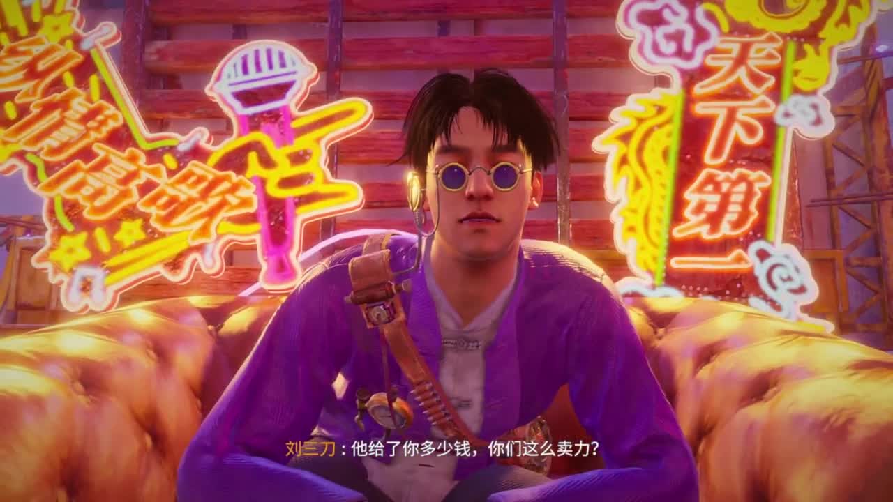 球场夕阳红 第7段