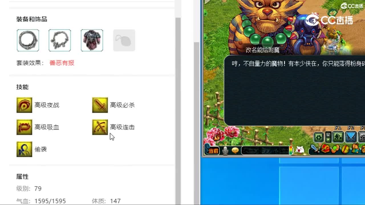 cc_capture_20231117134911