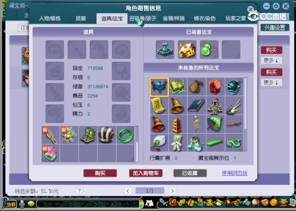 【主播点评】阴曹地府