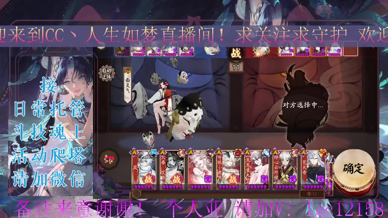斗技炸盾，接斗技调号托管 第1段