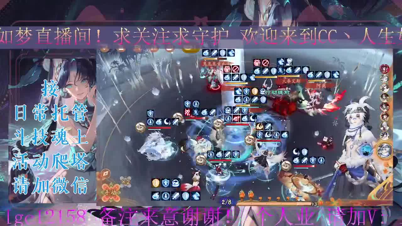 斗技炸盾，接斗技调号托管 第2段