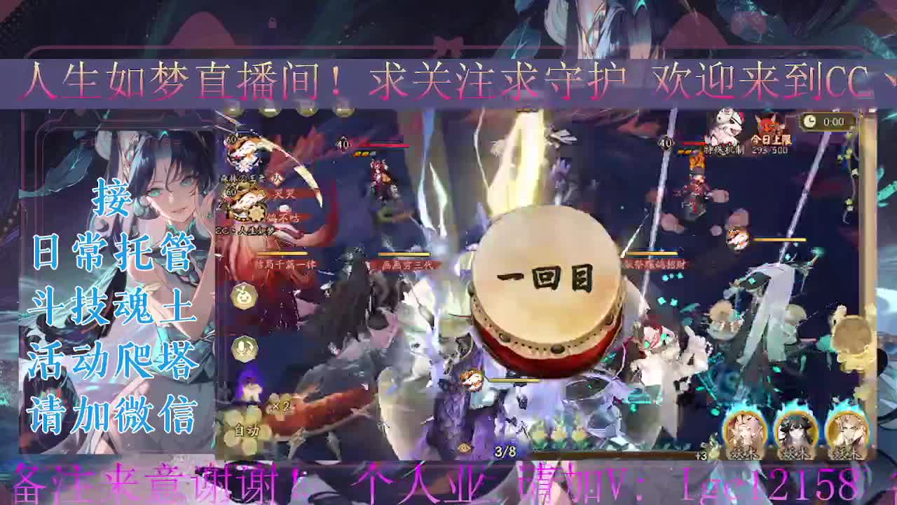 斗技炸盾，接斗技调号托管 第3段