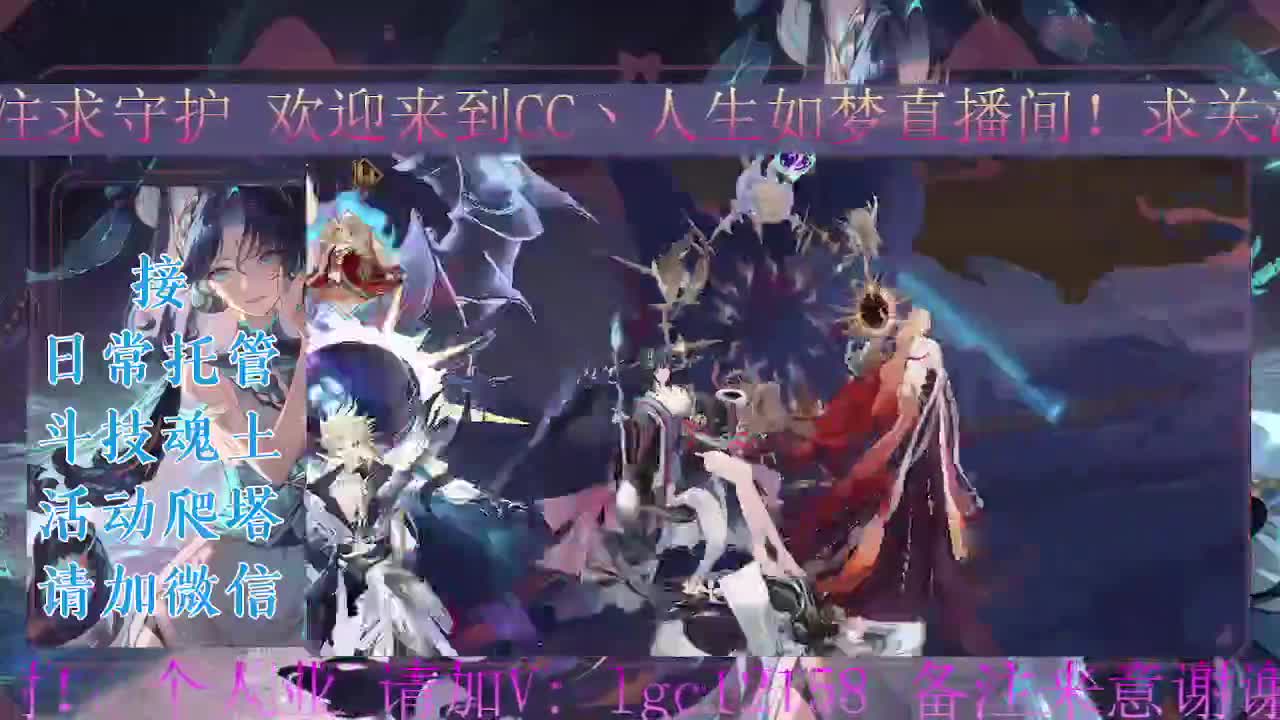 斗技炸盾，接斗技调号托管 第4段