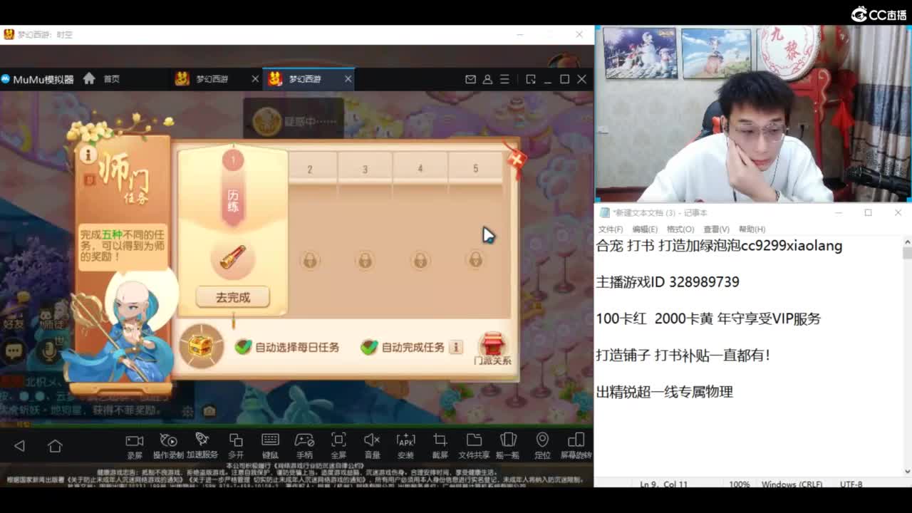 挖宝圣地开始了！ 第1段