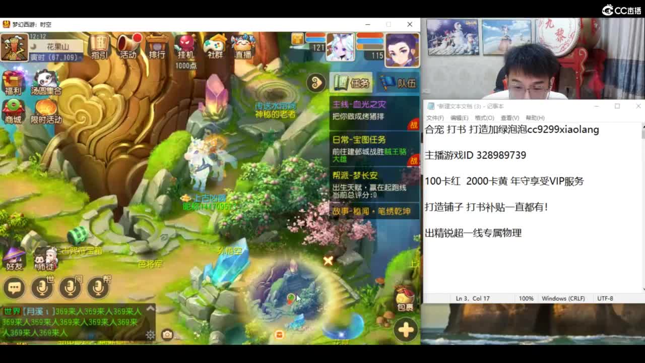 挖宝圣地开始了！ 第6段