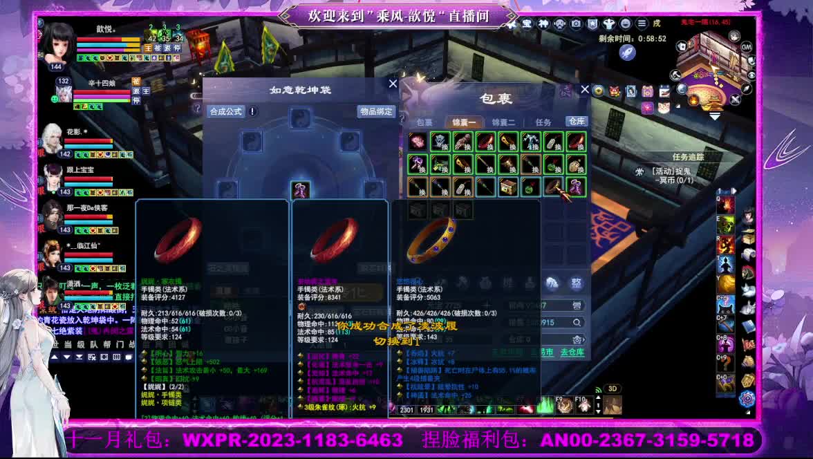 星光好礼  断桥雪等你 第7段