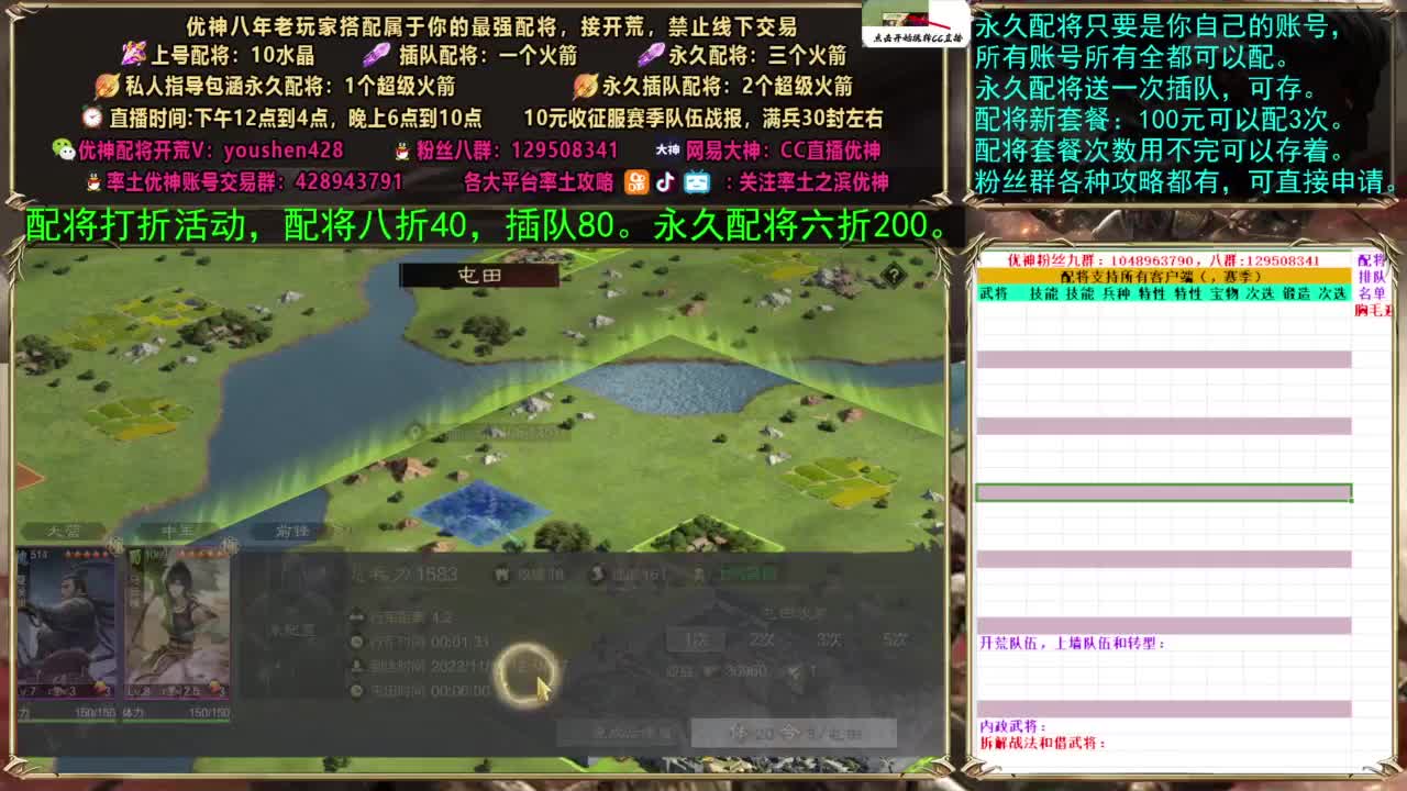 配将打折活动 第1段