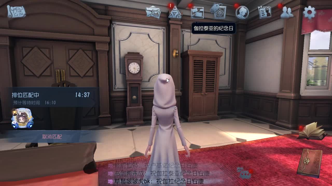我不想输了~~~ 第3段