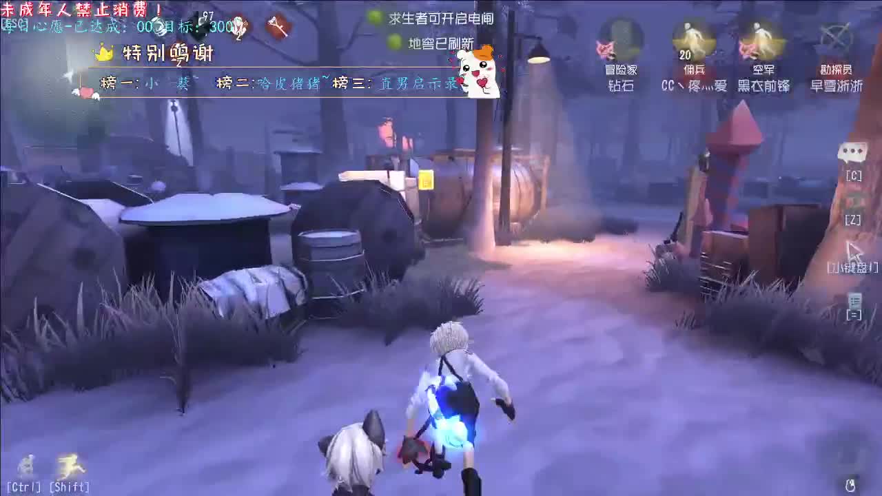 丨冬日暖阳~丨感谢陪伴~感恩有你！ 第5段