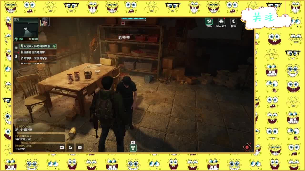 又是狙仔的一天！ 第3段