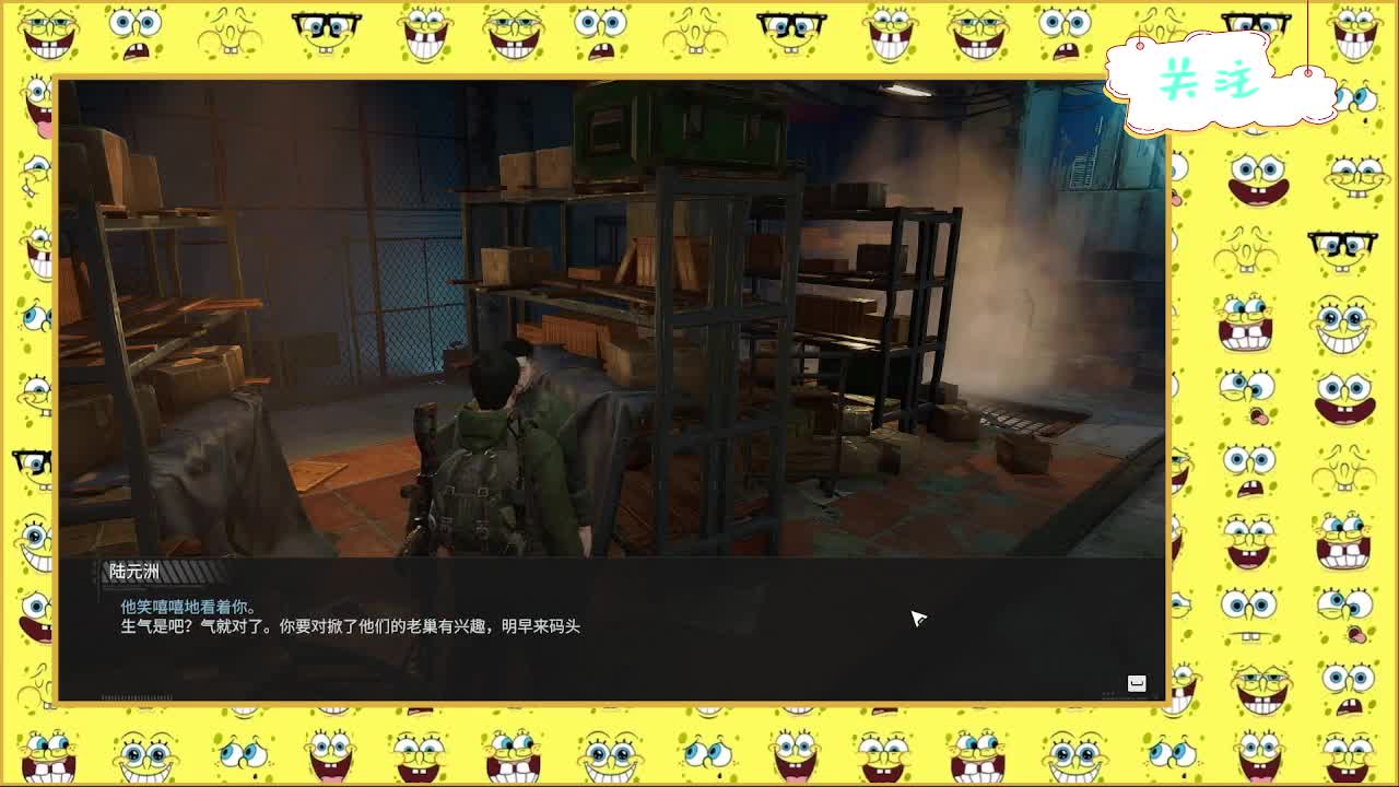 又是狙仔的一天！ 第4段