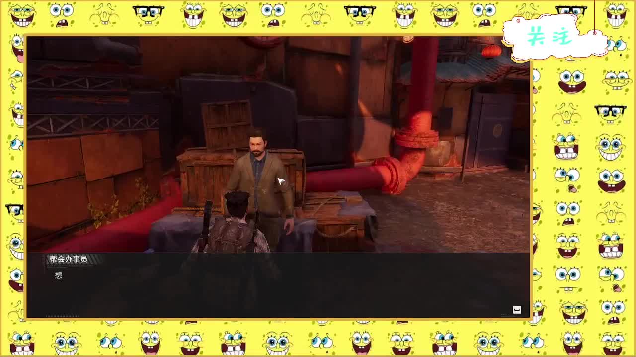 又是狙仔的一天！ 第8段