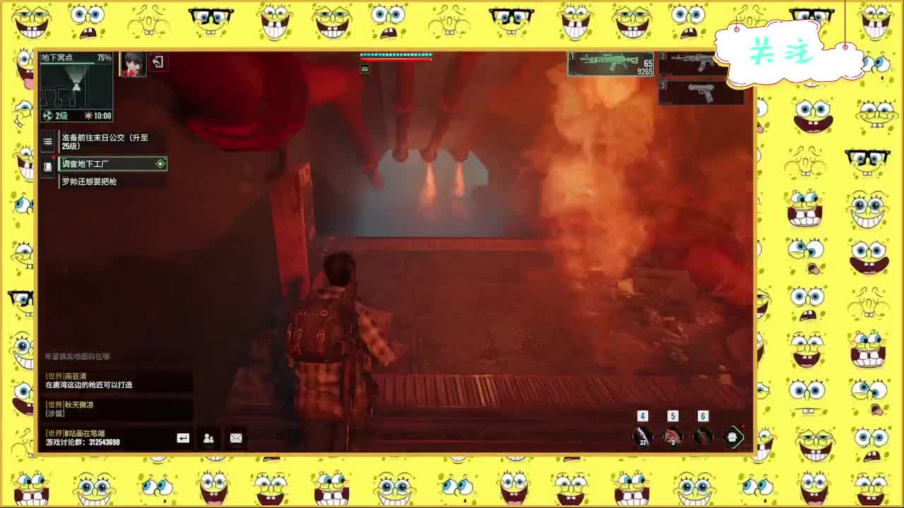 又是狙仔的一天！ 第9段