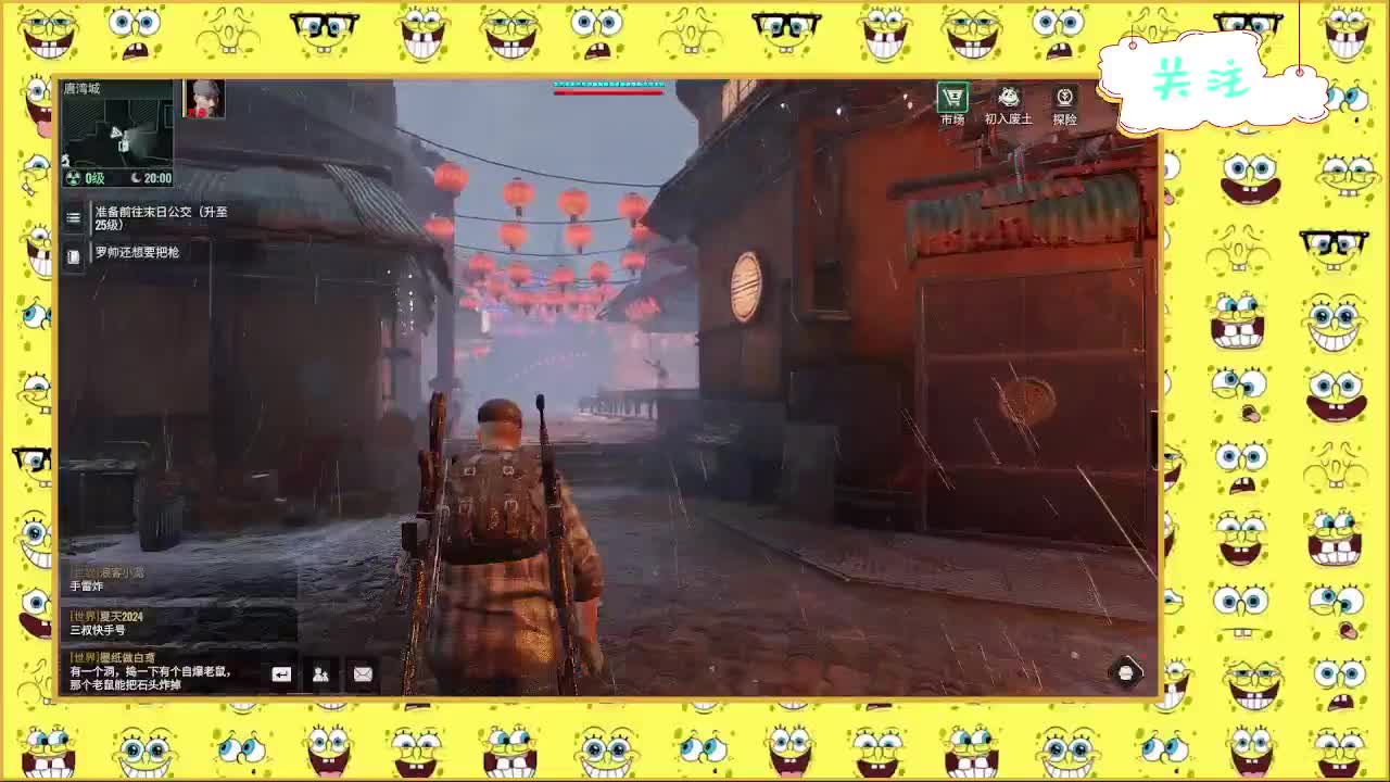 又是狙仔的一天！ 第10段