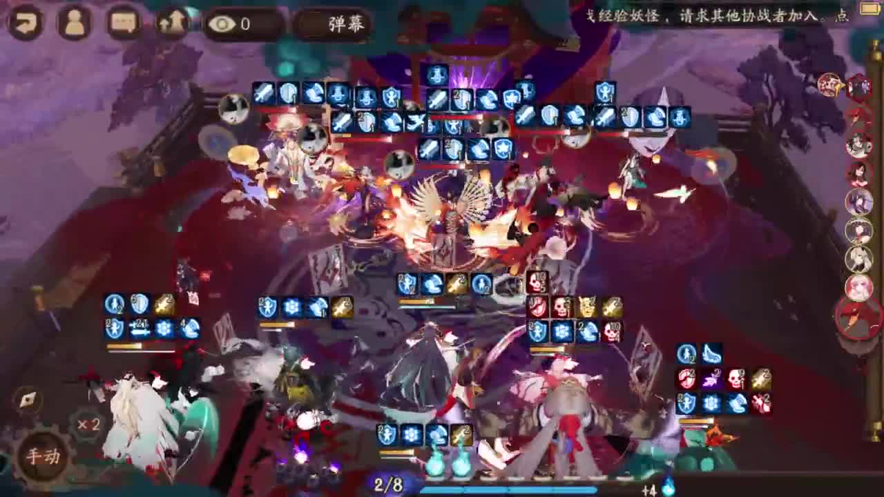 155一速无尾45星坐地出发 第1段