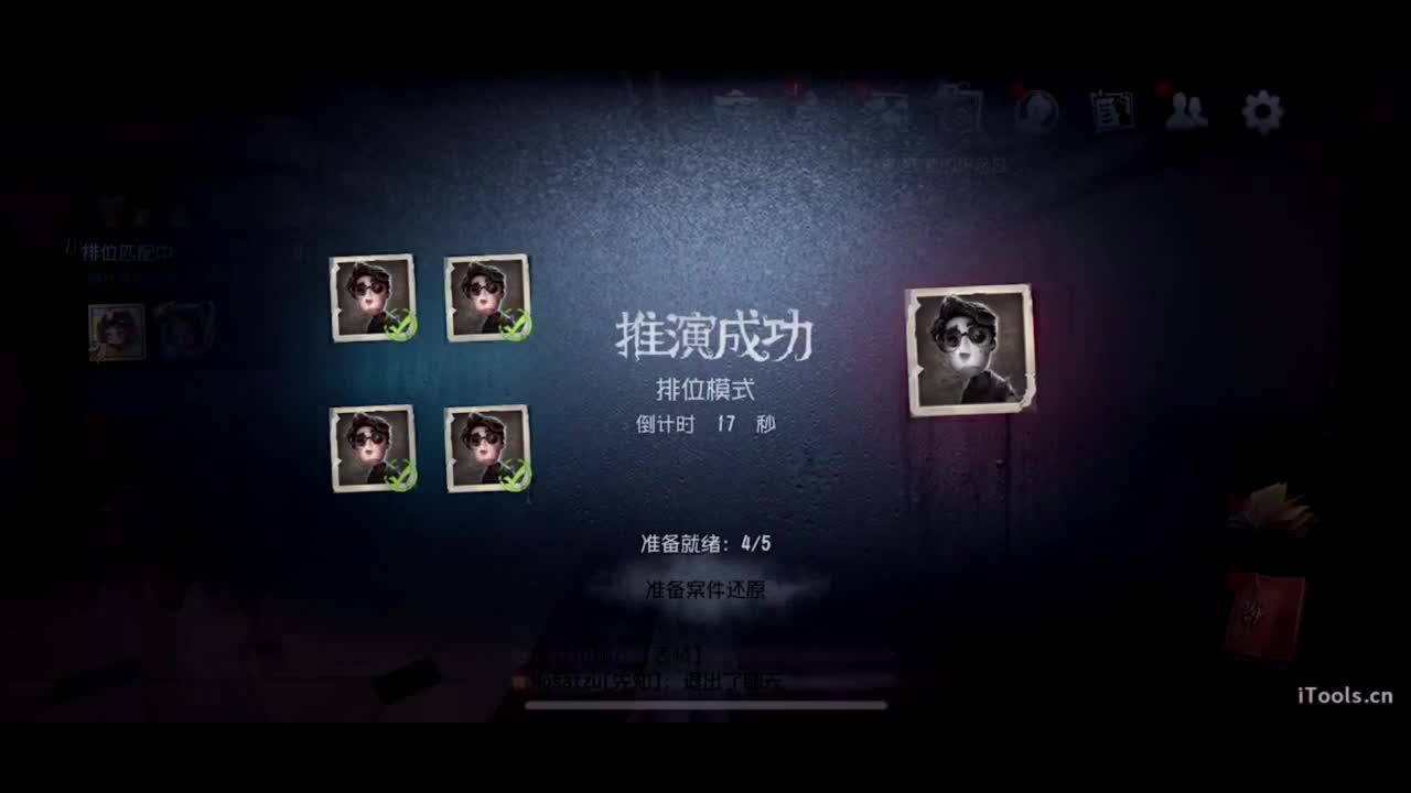 公主请看直播~ 第1段