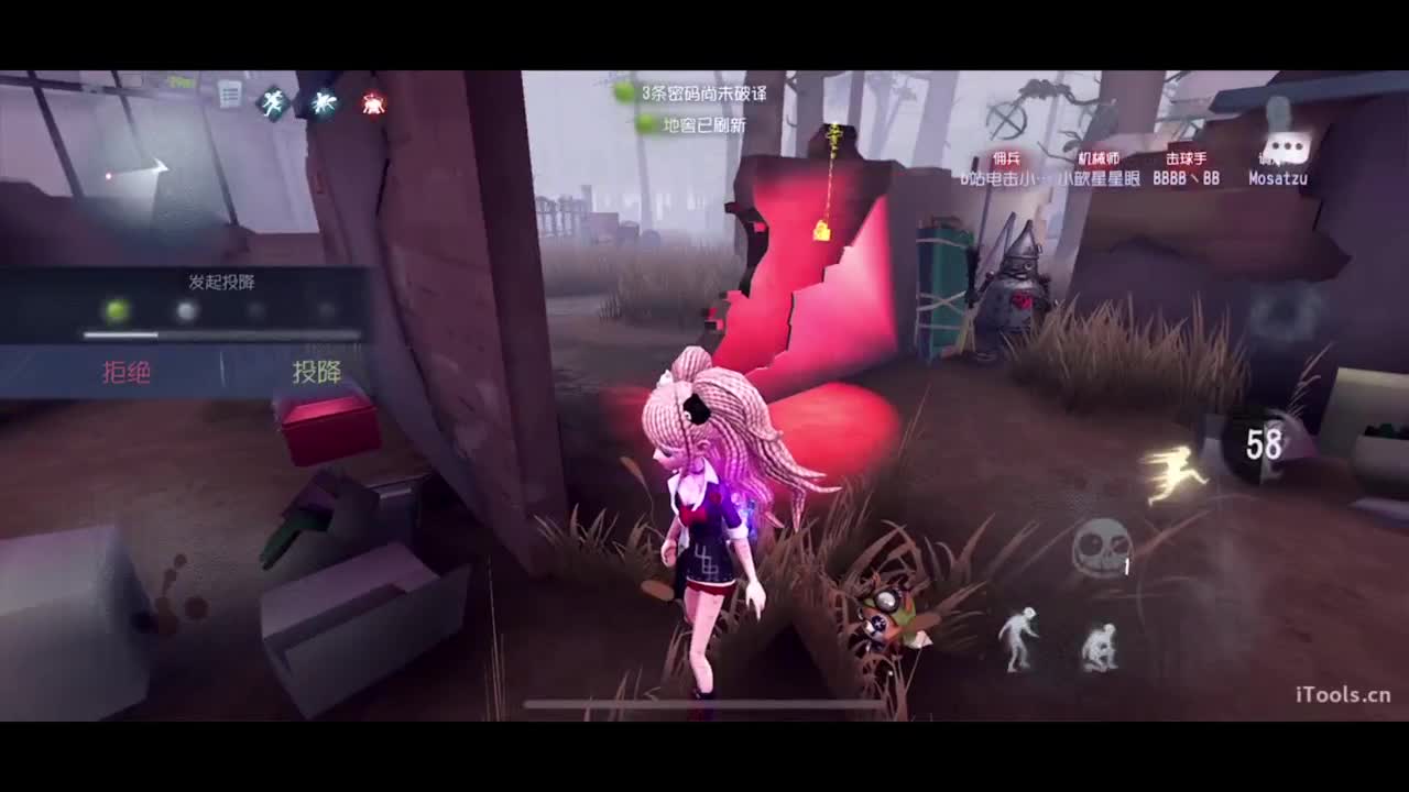 公主请看直播~ 第3段