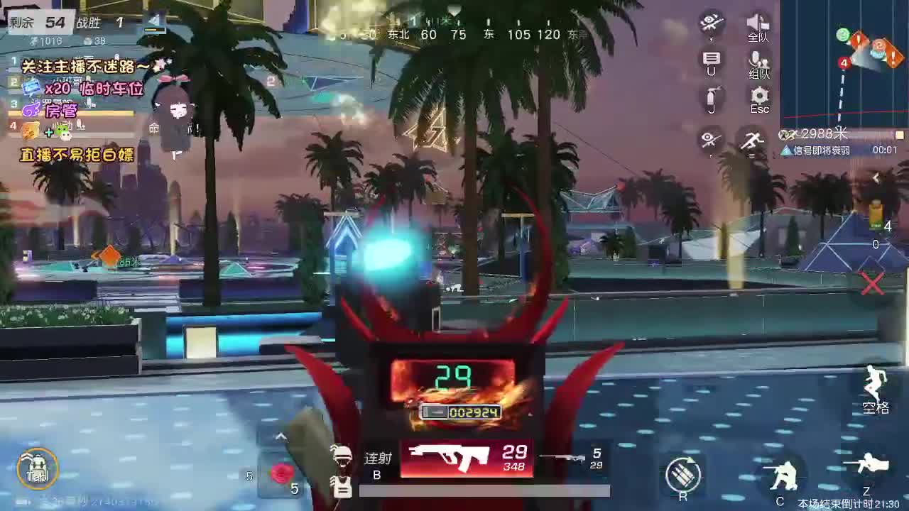 顺其自然 第2段