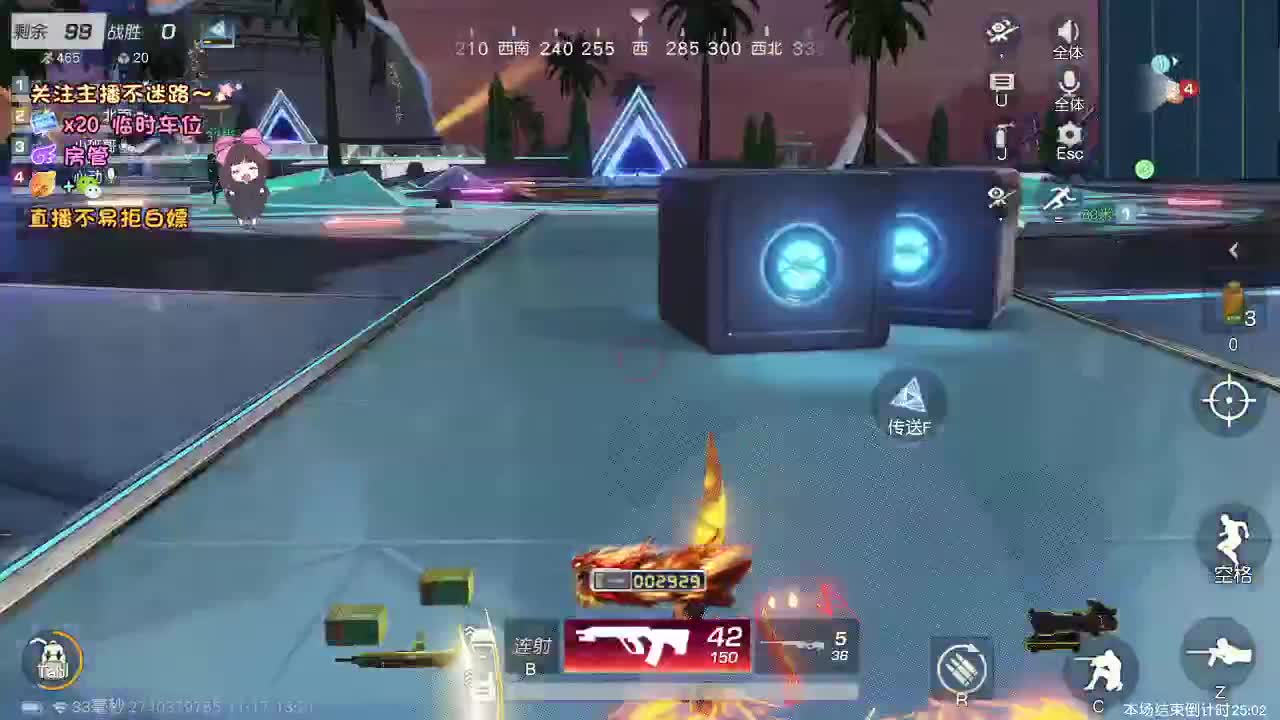 顺其自然 第4段