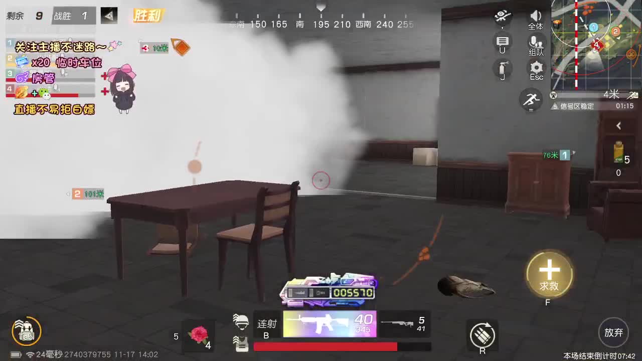 顺其自然 第5段