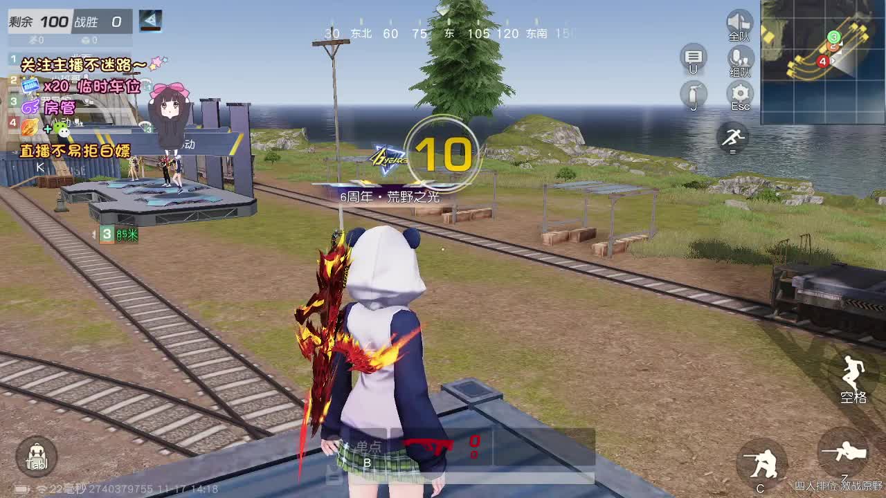 顺其自然 第6段