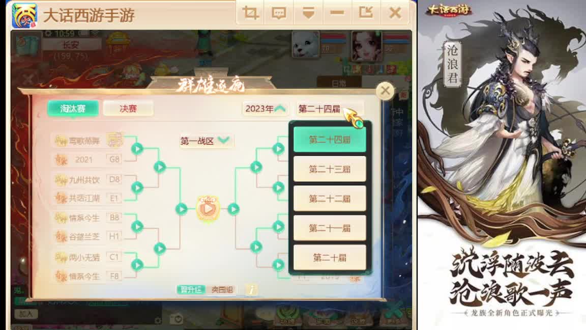 接任务.接200 第1段