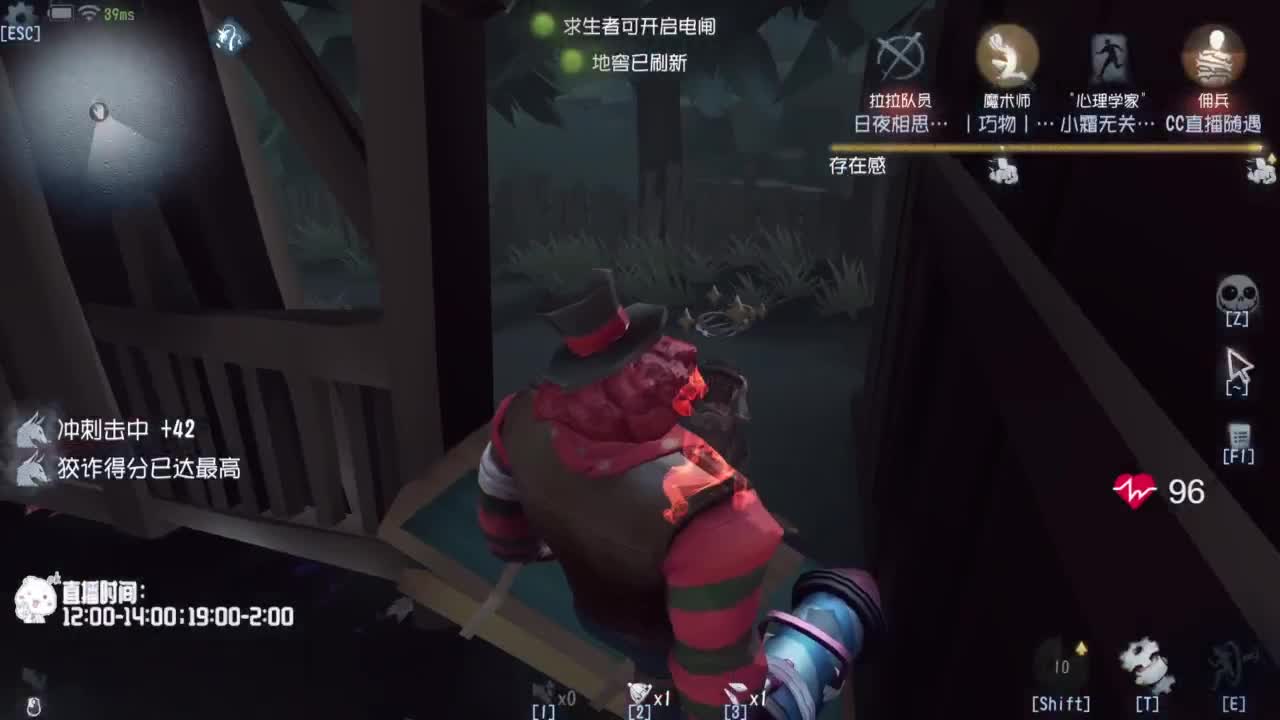努力练习句术~ 第4段