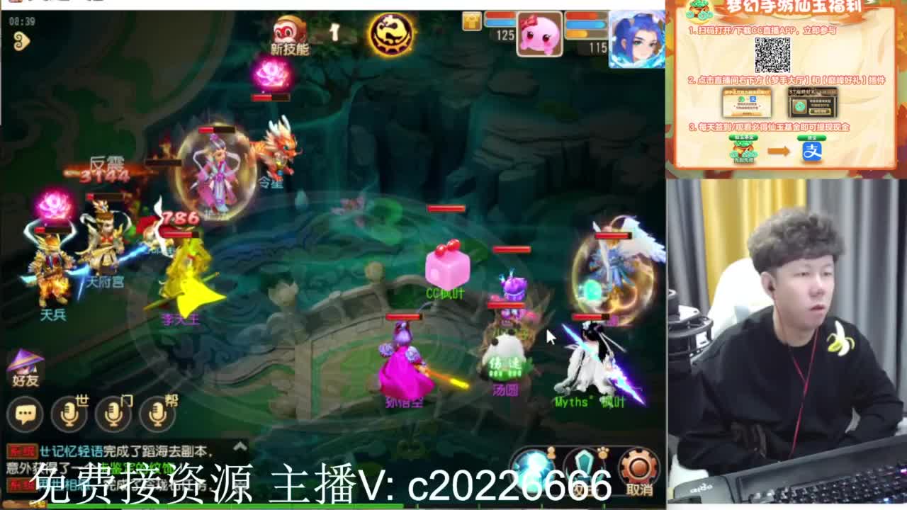 免费接资源！~ 第1段