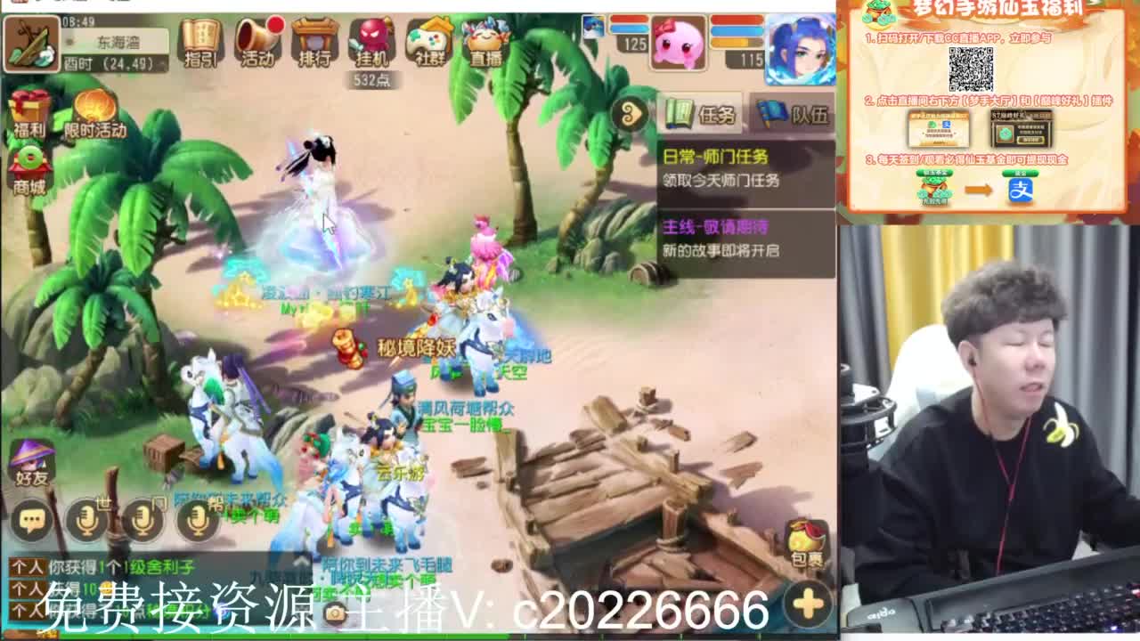 免费接资源！~ 第2段