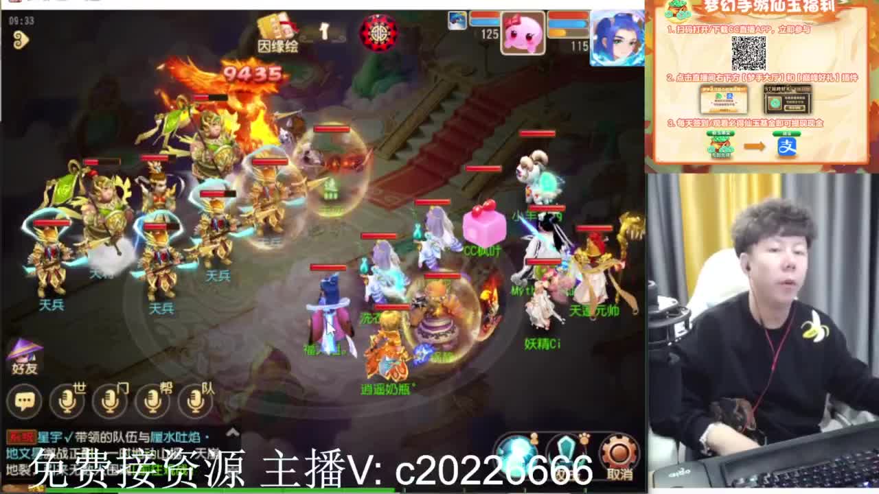 免费接资源！~ 第3段