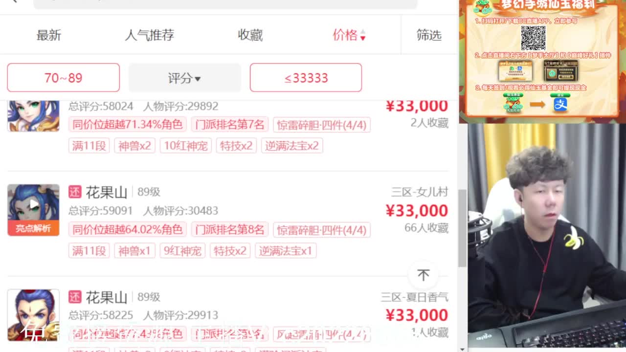 免费接资源！~ 第4段