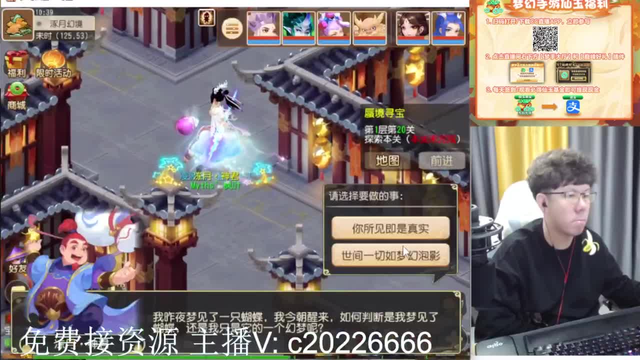 免费接资源！~ 第5段