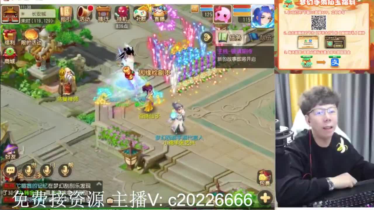 免费接资源！~ 第7段