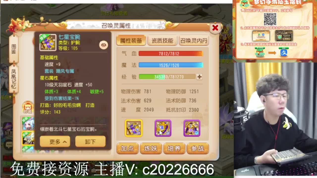 免费接资源！~ 第8段