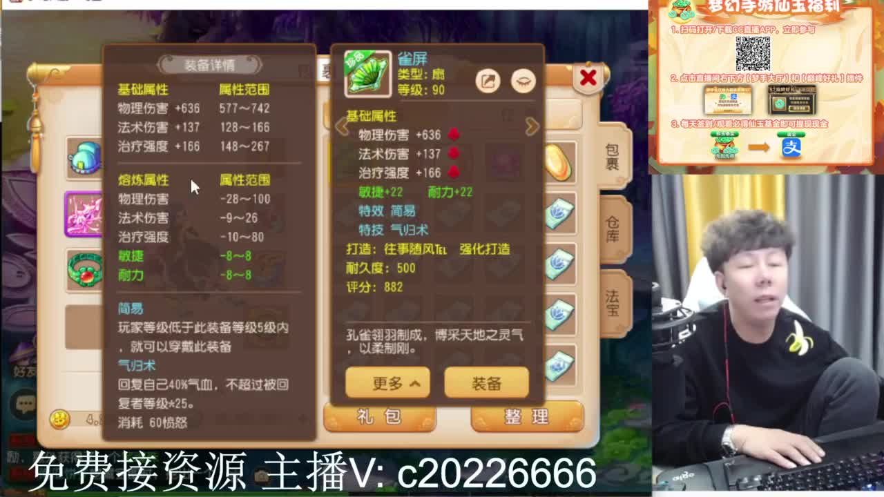 免费接资源！~ 第9段